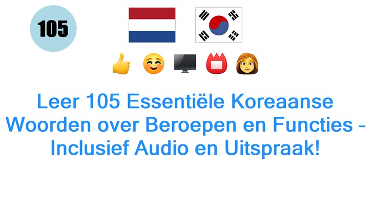 Leer 105 Essentiële Koreaanse Woorden over Beroepen en Functies – Inclusief Audio en Uitspraak!